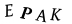 To show CAPTCHA, please deactivate cache plugin or exclude this page from caching or disable CAPTCHA at WP Booking Calendar - Settings General page in Form Options section.